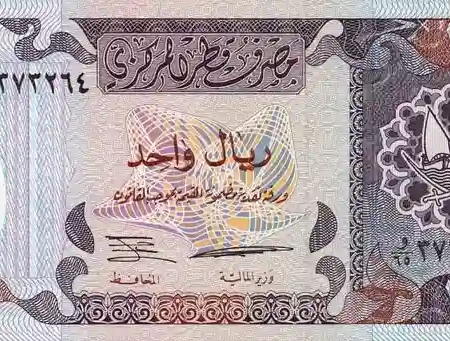 Qatar 1 Riyal