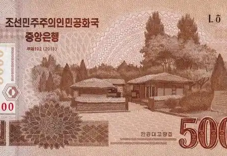 Coreia do Norte 5.000 Won