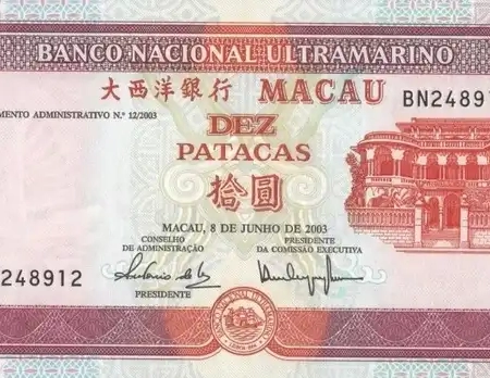 Macau 10 Patacas