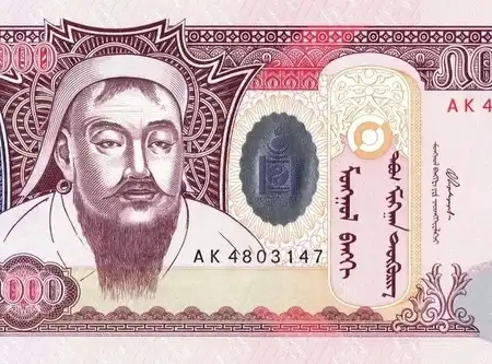 Mongólia 5.000 Tugrik