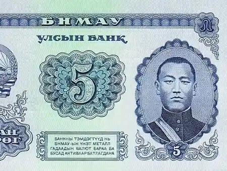 Mongólia 5 Tugrik
