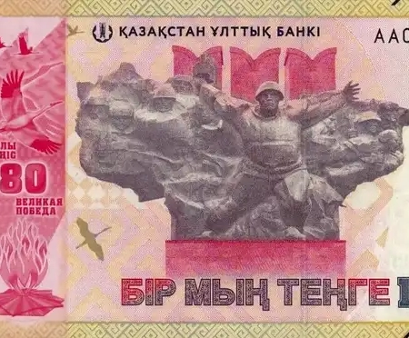 Cazaquistão 1.000 Tenge