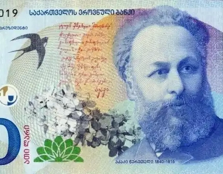 Geórgia 10 Lari