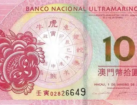 Macau 10 Patacas