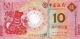 Macau 10 Patacas