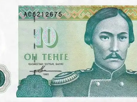 Cazaquistão 10 Tenge