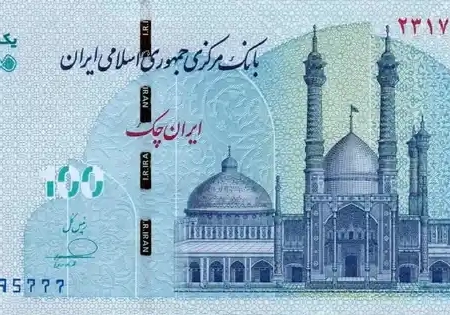 Irã 1.000.000 Rials