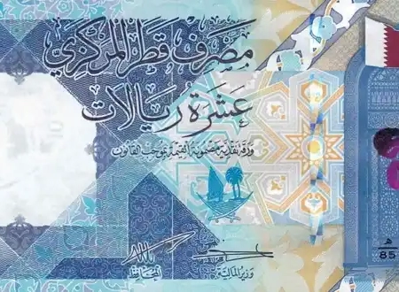 Qatar 10 Riyals