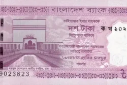Bangladesh 10 Taka