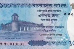 Bangladesh 100 Taka